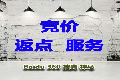 百度推广服务费：中小企业营销新选择