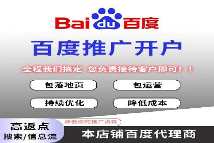 SEM竞价托管服务，成功案例展示转化成果