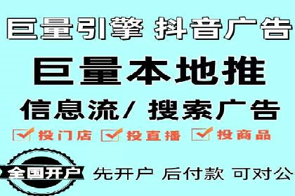 案例对比：不同平台信息流优化技巧